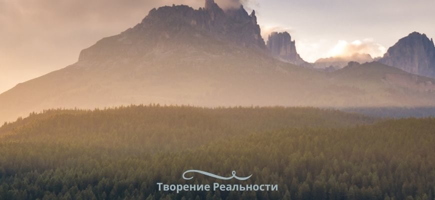 Миссия человека. Восстановить Единство… миссия восстановить единство