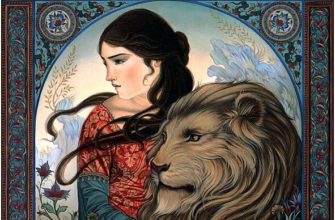 Laurel Long | Иллюстрации, арт, сказки Laurel Long «The Lady and the Lion» 16