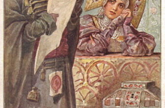 Русский художник иллюстратор СЕРГЕЙ СОЛОМКО (1867 – 1928) РУССКИЙ ХУДОЖНИК ИЛЛЮСТРАТОР СЕРГЕЙ СОЛОМКО 29