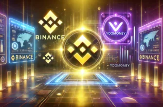 Как вывести из Binance на Yoomoney меньше 10 USD Как вывести из Binance на Yoomoney меньше 10 USD